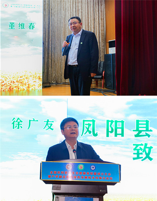 全国农科研究生志愿服务联盟成立大会暨产学融合助力绿色发展和乡村振兴论坛在买球官方网站_买球(中国)股份有限公司,举办